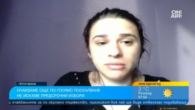 Българинът се страхува от още по-високи цени, но няма желание за нови избори