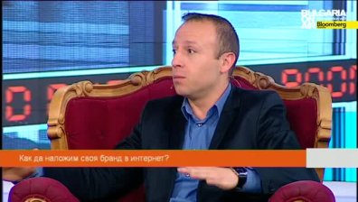 М. Попов: Хората вече комуникират с брандовете, предизвикателстовото е да се прави дългосрочно