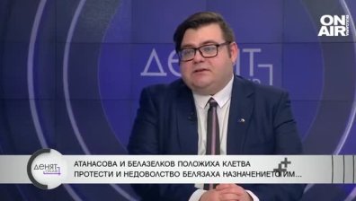 Къде са неяснотите при избирането на конституционни съдии?