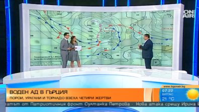 Водният ад и пороите в Гърция няма да засегнат България
