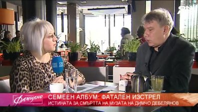 Мистериозната смърт на музата на поета