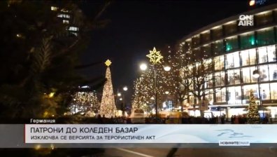 200 патрона бяха открити до коледен базар в Берлин