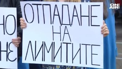 Педиатричната болница отново излиза на протест