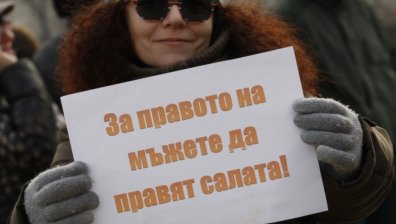 Вместо вота, Истанбулската конвенция превзе парламента