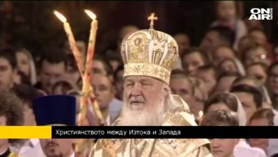 Ключова среща между папа Франциск и Московския патриарх в Куба?