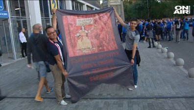 Македонски фенове подкрепиха синия отбор в дербито Левски - Лудогорец