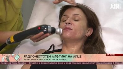 Карла Рахал ни допуска до своите процедури за красота