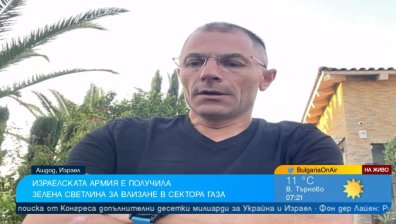 За ужаса на войната: "Адът се нарича "Хамас", намират части от хора по коли и къщи"