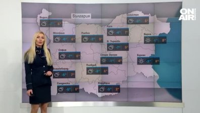 Централна прогноза