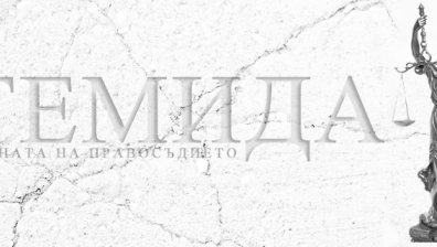 Как работят спасителните екипи и пожарникарите?