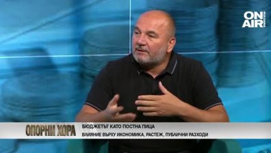 Финансист: Увеличението на заплатите за някои ведомства е 200%, за други е 20%