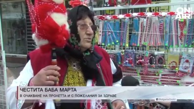 Обедна емисия