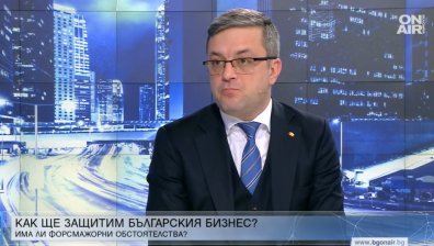 Биков: Форсмажорът ще доведе до дефицит в магазините и спекула, ще фалират бизнеси