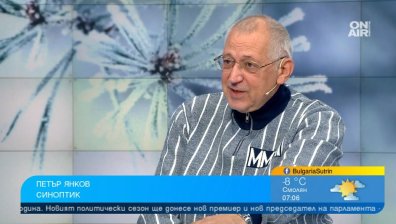 Предстоят много студени дни и рязко затопляне в края на следващата седмица