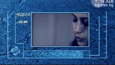 Трудовата експлоатация