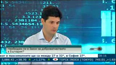 Законодателни проблеми пречат на доброволците
