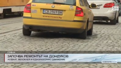 Мащабен ремонт затваря бул. "Дондуков" в София