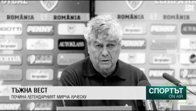 Централна емисия