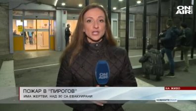 Сутрешна емисия