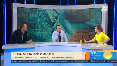 Заменяме панелките с къщи в затворени комплекси