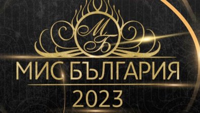 "Мис България" Елизабет Кравец ще си търси правата в съда