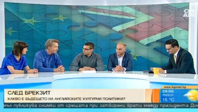 Какво е бъдещето на английските културни политики?