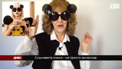 Готвим ли се за Лято 2016 г.