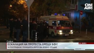 Късна емисия