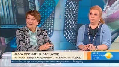 Вапцаров като чалга - гавра с културата ни, категорична е наследничка на поета