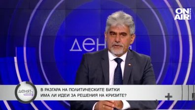 Доц. Михов: Изнасяме оръжия за Украйна и тя воюва с тях, няма решение на кризите