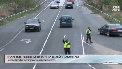 Катастрофа близо до Симитли допълнително затрудни движението по Е79