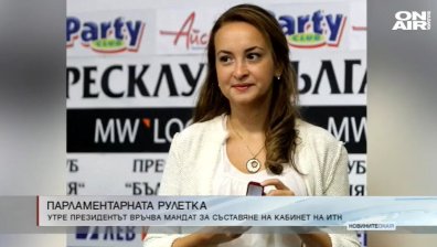 Обедна емисия