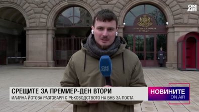 Обедна емисия