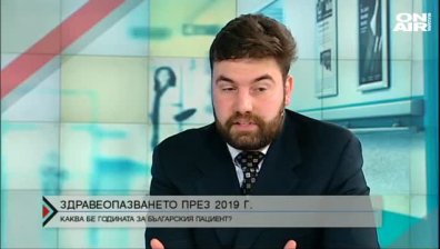 Колко струва здравето? 