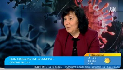 Проф. Петрова: Трябва да се научим да живеем с коронавируса и да се ваксинираме веднъж годишно