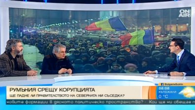 Румънците много ловко се преекспонират медийно, смята журналист