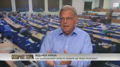 Водната криза - заради кражби, загуби, липса на контрол