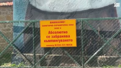 Опасност за водата: Хванаха незаконни къмпингуващи край язовир "Йовковци" (ВИДЕО)