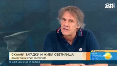 "Намерени от чудесата" - книга за тайнствените и непознати места