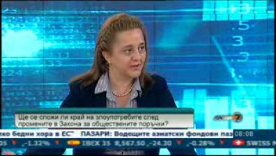 Всяка втора обществена поръчка е проблемна, отчитат експерти