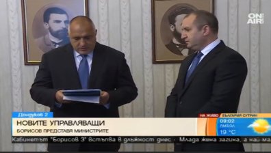 Борисов представи новите министри пред президента