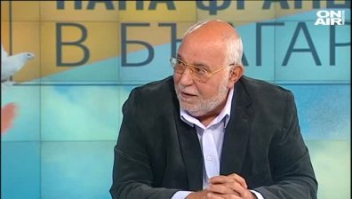 Юлий Москов: Франциск е папа на бедните, идва да ни даде кураж и вяра