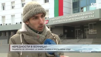 Късна емисия