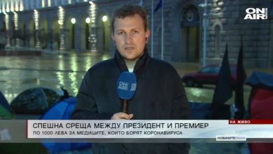 Централна емисия