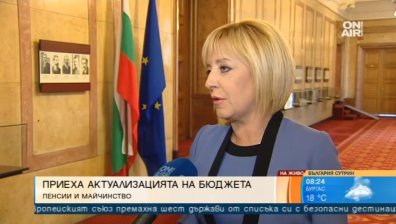 Манолова увери: Ще актуализираме бюджета на НЗОК, ще има пари за лекарства