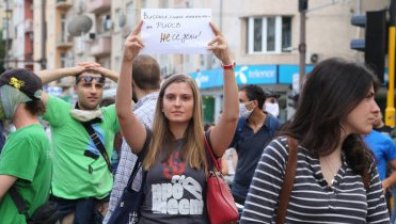 Природозащитници: "Долу ръцете от закона! От морето, планините, реките"