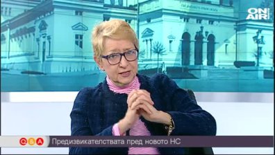 Предизвикателствата пред новото Народно събрание