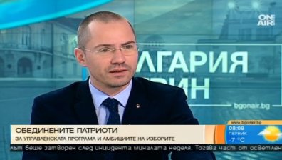 Ангел Джамбазки: ГЕРБ и БСП преписаха програмата ни!