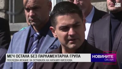 Обедна емисия