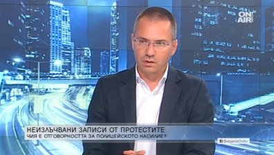 Джамбазки: Защо шиитите и сунитите избират православна България?